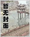 福临之都市逍遥叶希全文阅读