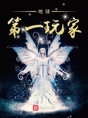 地球第一剑百科